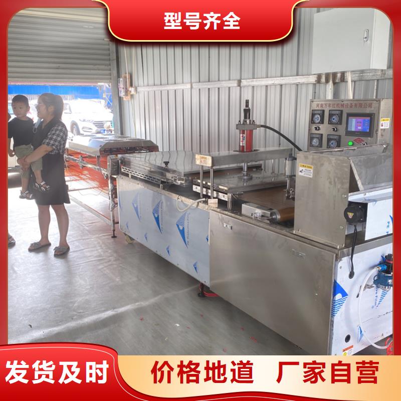 全自动烙馍机_【新款烙馍机】生产经验丰富