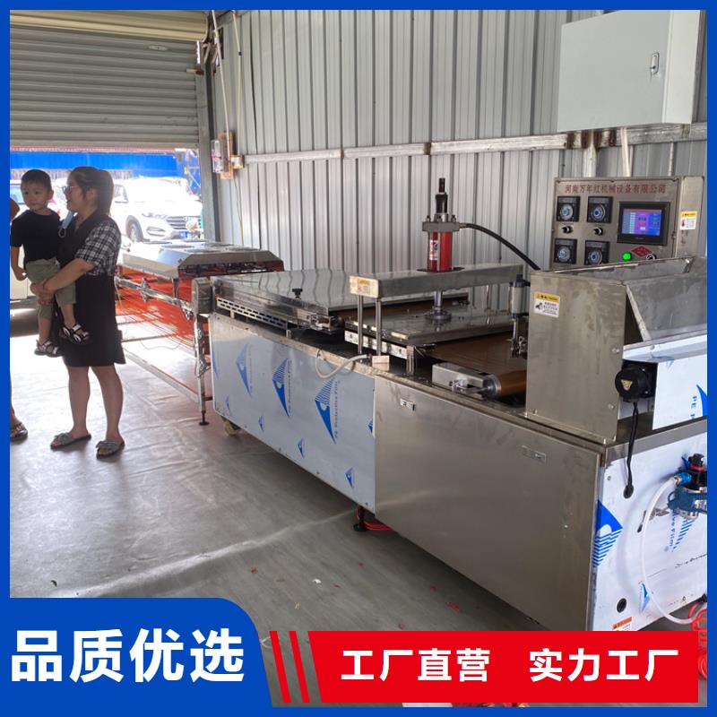 全自动烙馍机筋饼机品质过硬