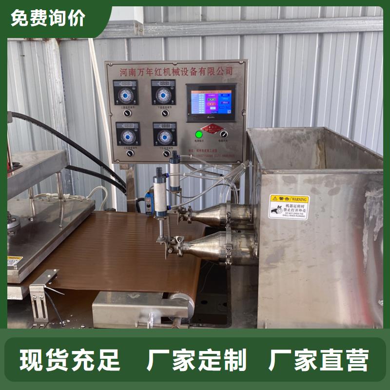 全自动烤鸭饼机11秒前更新