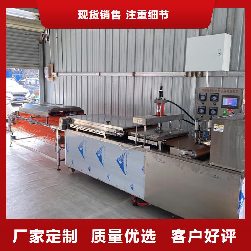 【全自动烙馍机】_新款烙馍机源厂定制