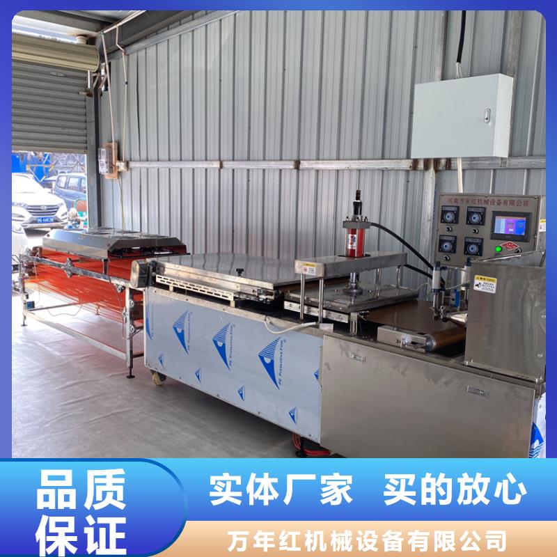 全自动烙馍机烤鸭饼机工艺层层把关