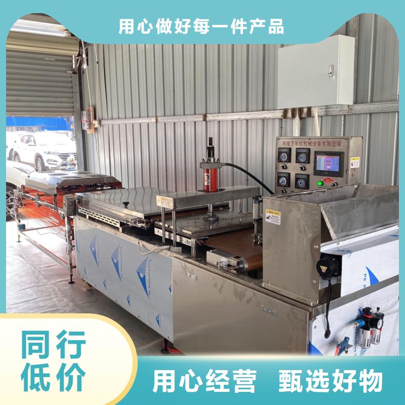多功能烙馍机全自动烤鸭饼机2025已更新