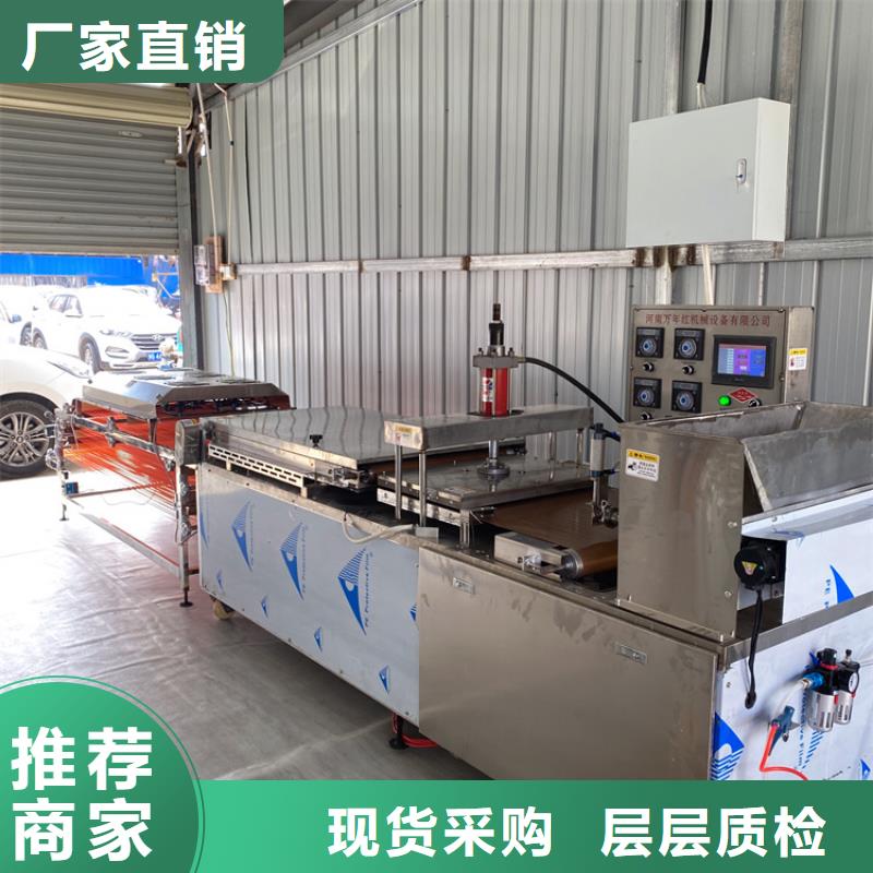 全自动烙馍机新款烙馍机价格工厂直供