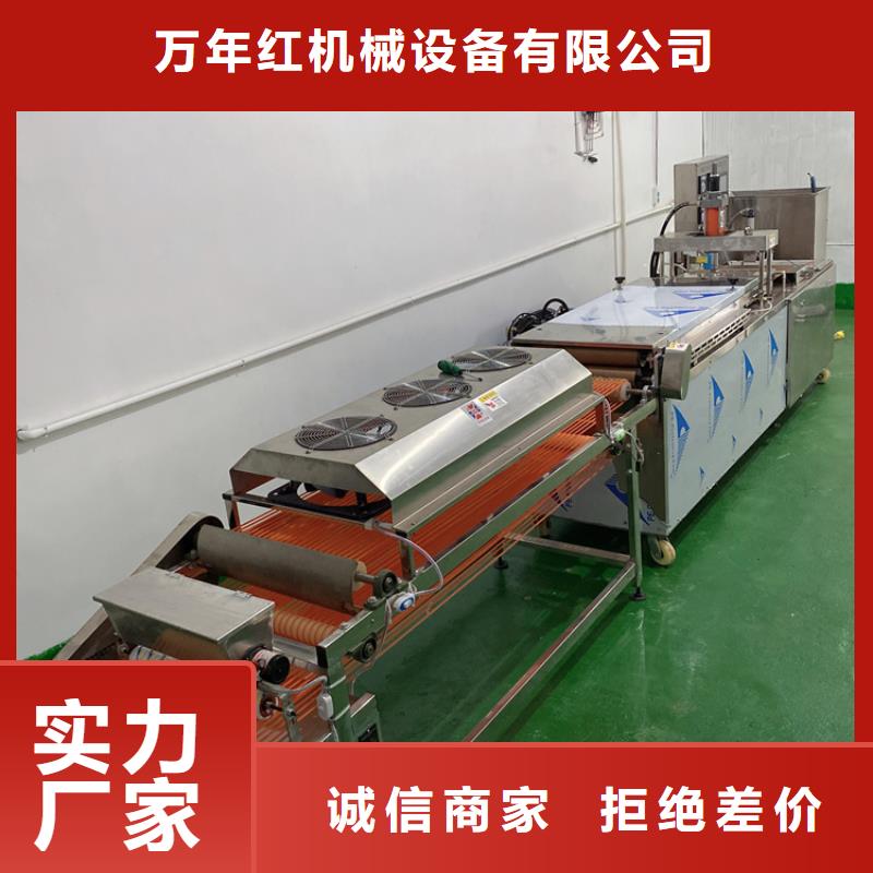 圆形烙馍机批发价格2025价格