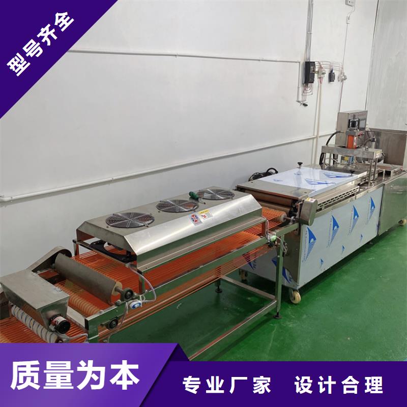 烙馍机使用技巧视频厂家