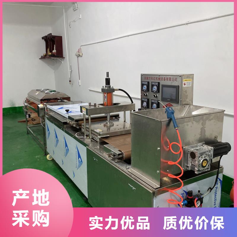 圆形烙馍机产地2025已更新(今日/）
