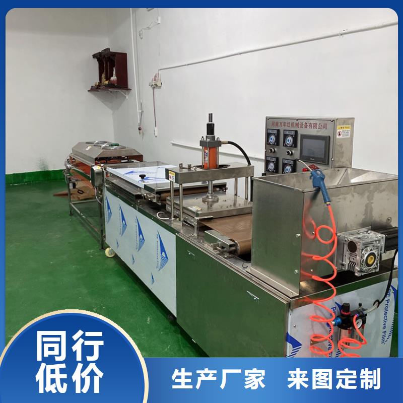 全自动烙馍机 数控烤鸭饼机快速生产