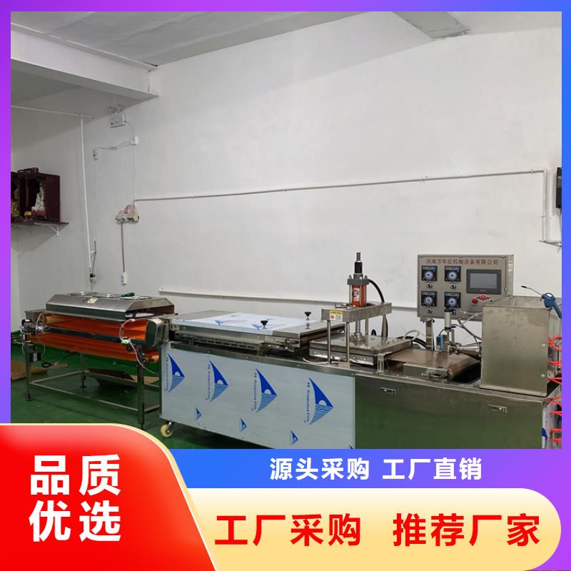 全自动烙馍机烤鸭饼机工艺层层把关