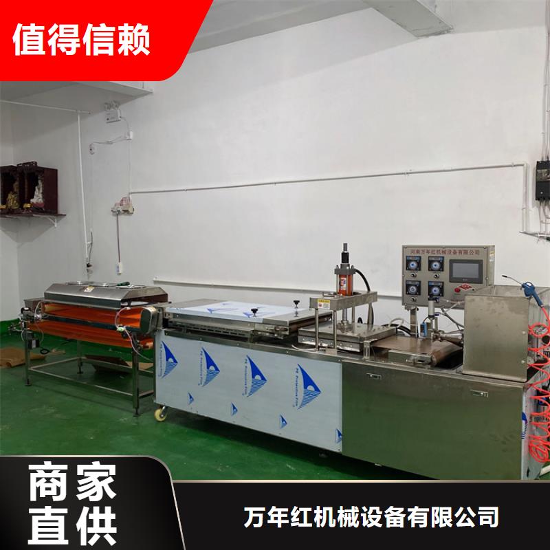 烧烤小饼机3分钟前已更新