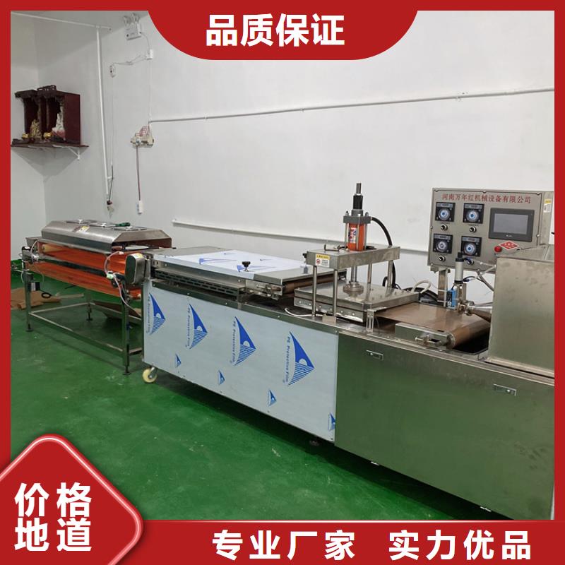 儋州市圆形烤鸭饼机定制