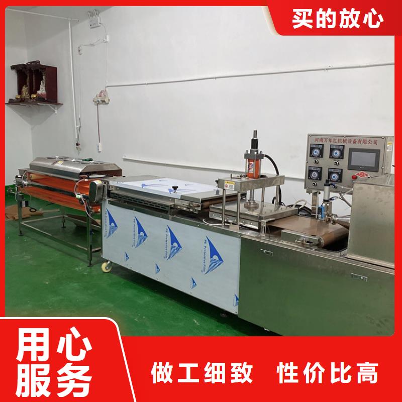 全自动烙馍机-杂粮饼机价格公道合理