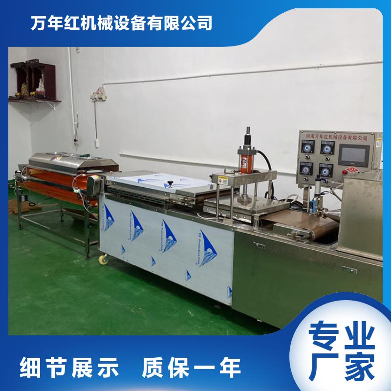全自动烙馍机 数控烤鸭饼机快速生产