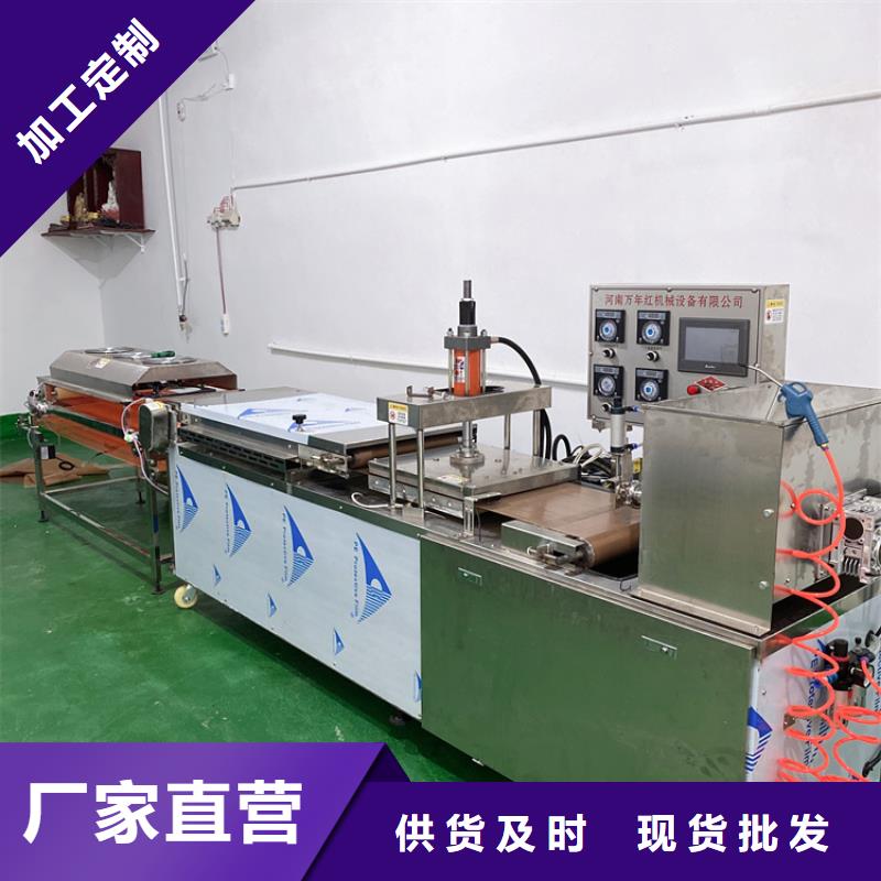 液压春饼机操作注意事项