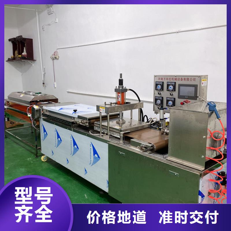 多功能烙馍机节省劳动力