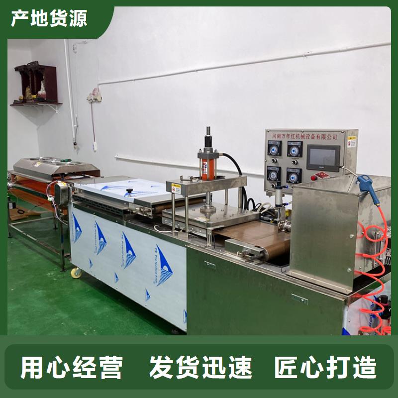 静音春饼机简单方便省人工