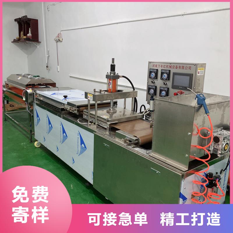 烧烤小饼机多款供你选择2025更新中