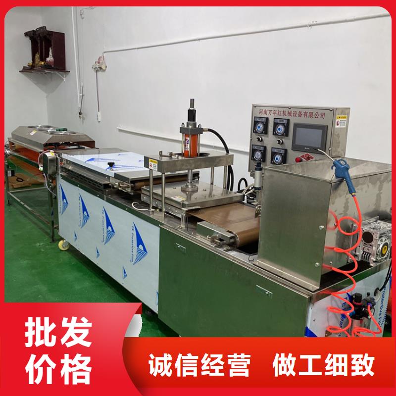 静音单饼机批发零售
