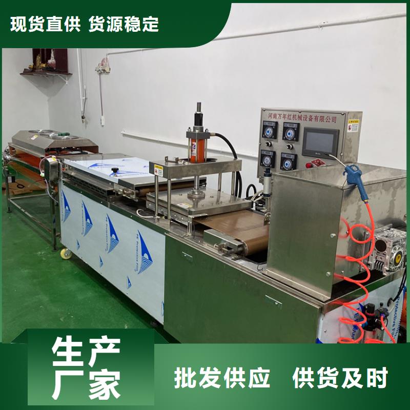 单饼机维护保养秘籍