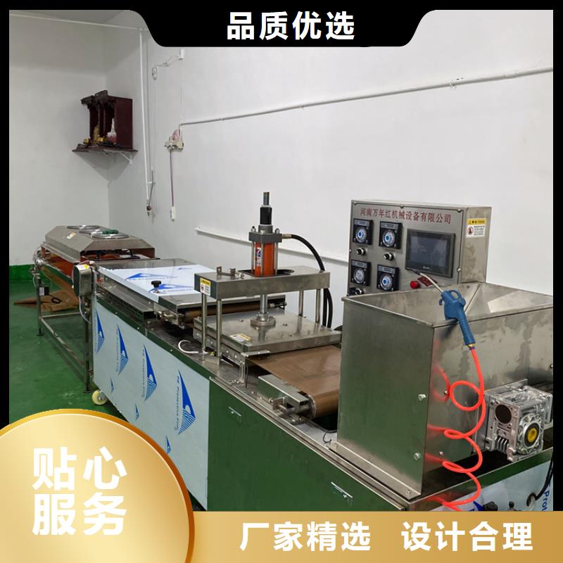 圆形春饼机是这样生产的
