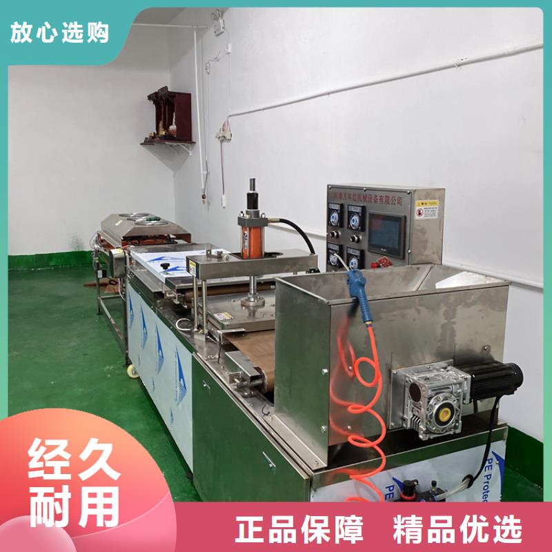全自动烙馍机-杂粮饼机敢与同行比价格