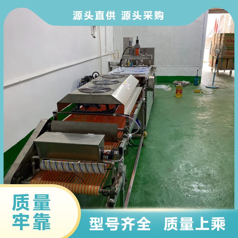 家用烙馍机看完这个你就明白