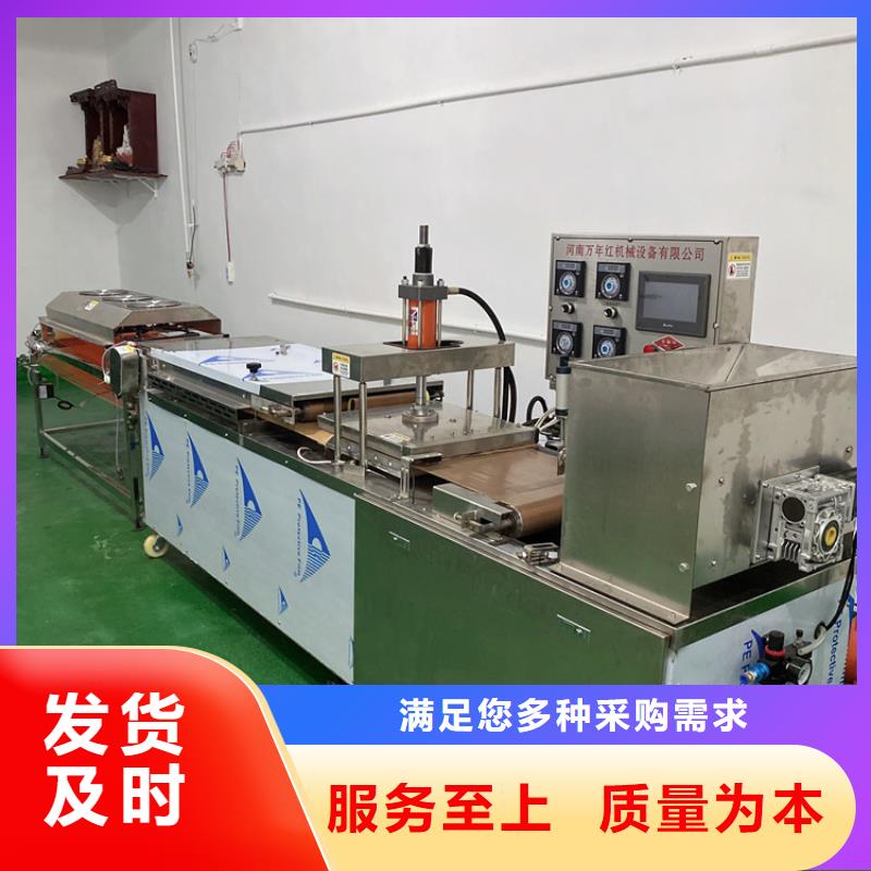 烤鸭饼机使用方法有哪些