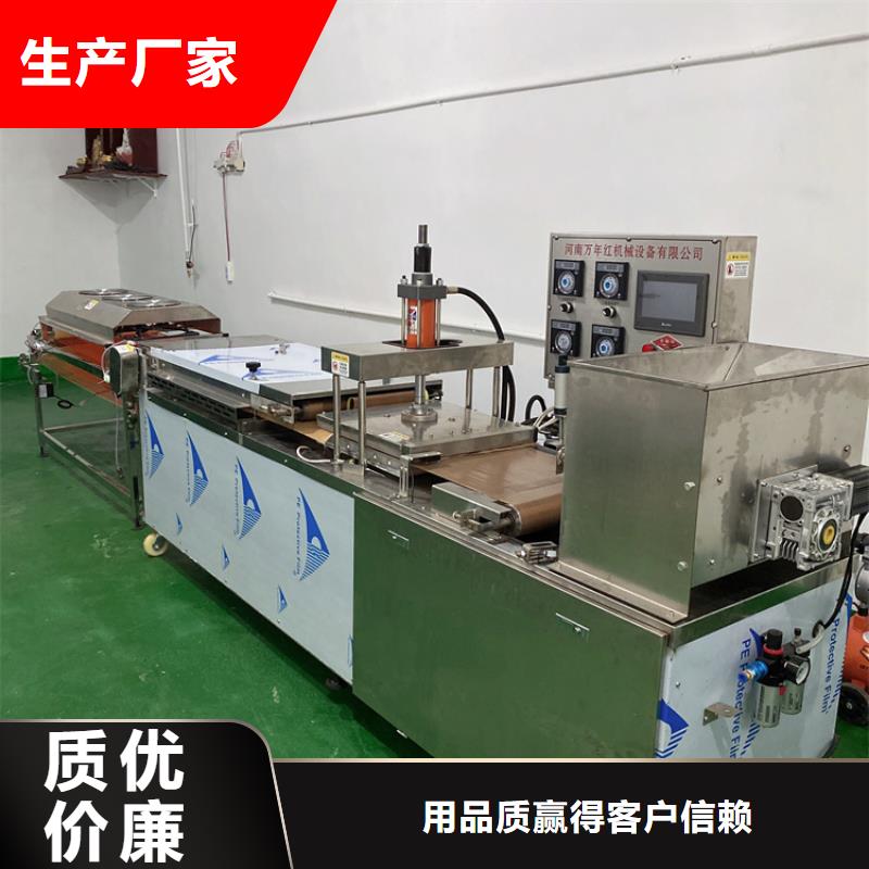 静音烙馍机操作简单