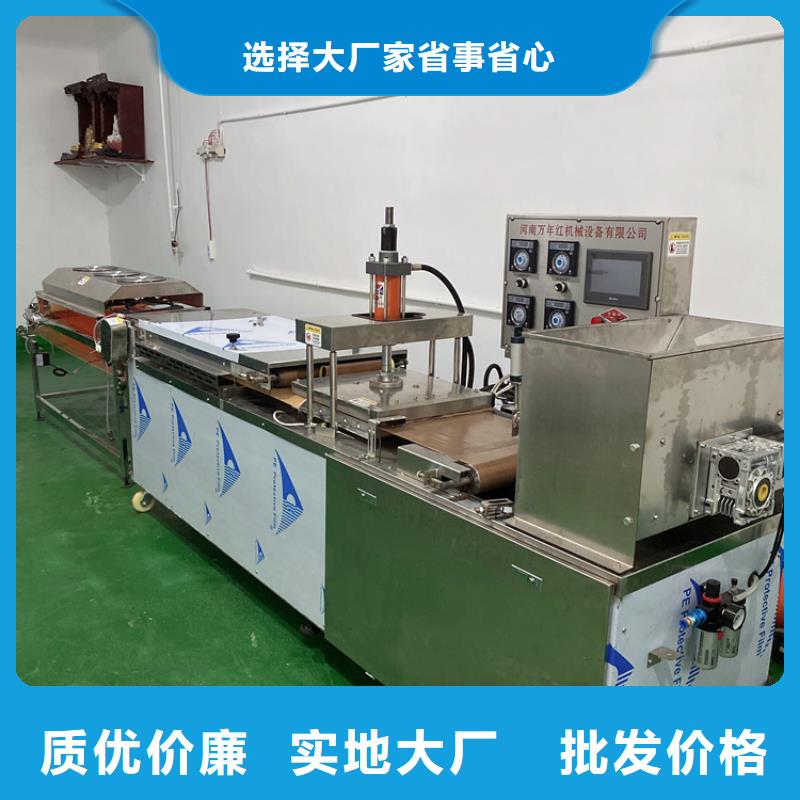 液压烙馍机多种参数模式
