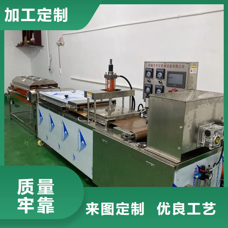 全自动烙馍机-杂粮饼机价格公道合理