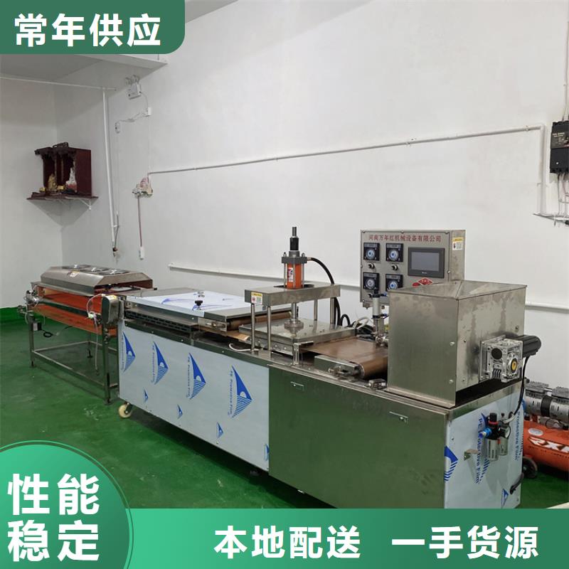 【全自动烙馍机】烧烤小饼机海量货源