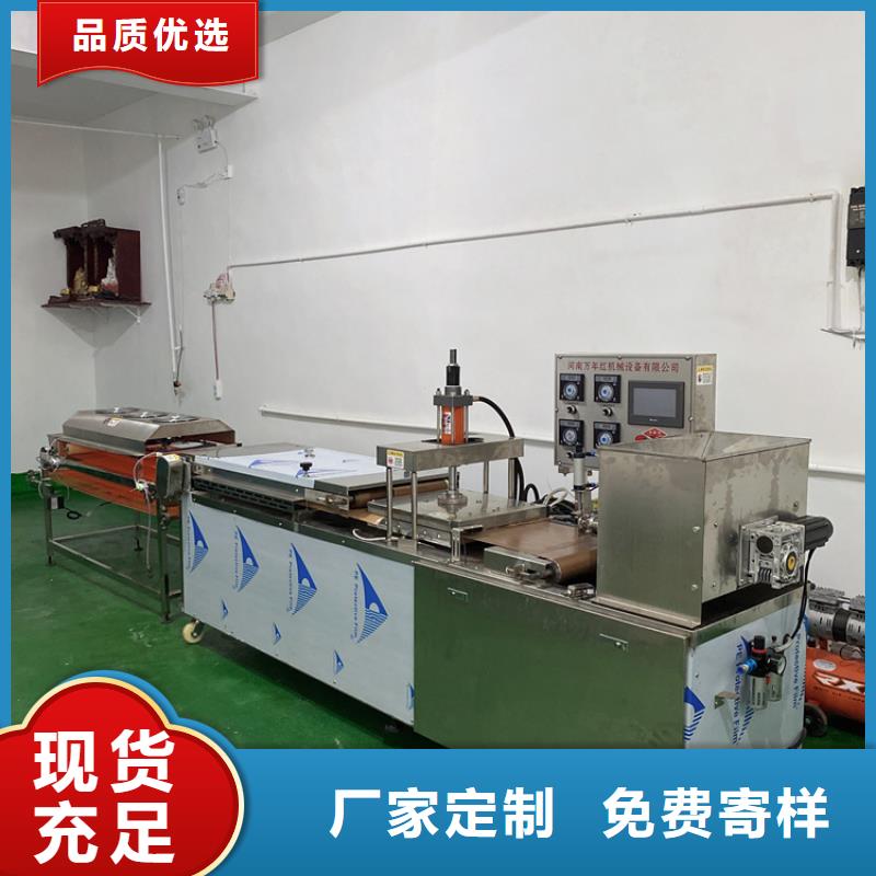 烧烤小饼机做法全攻略