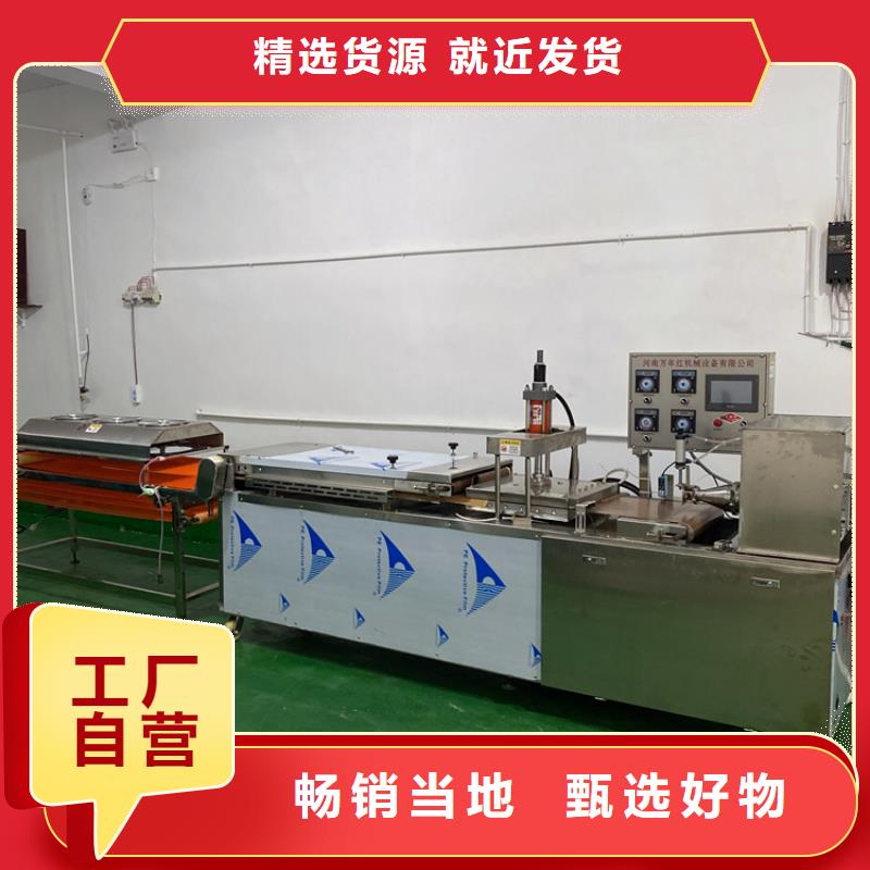 全自动烙馍机圆形春饼机价格多行业适用