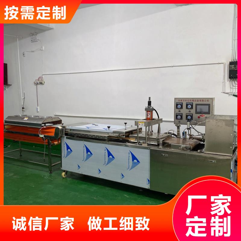 多功能烙馍机试试这样做