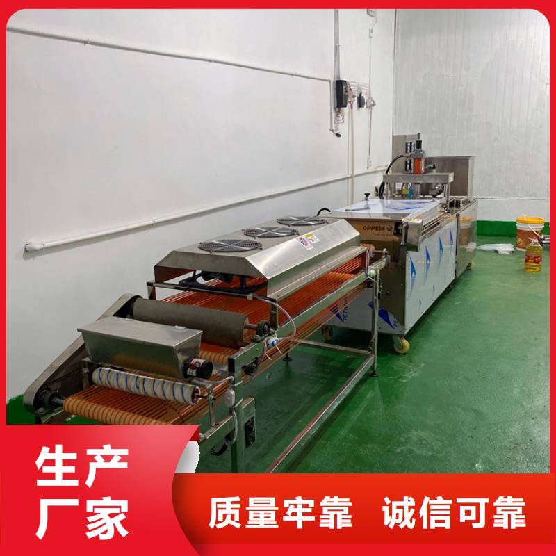 单饼机生产基地