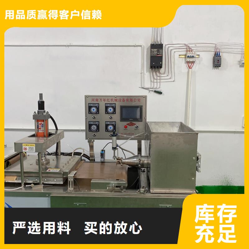 新型烙馍机操作有哪些
