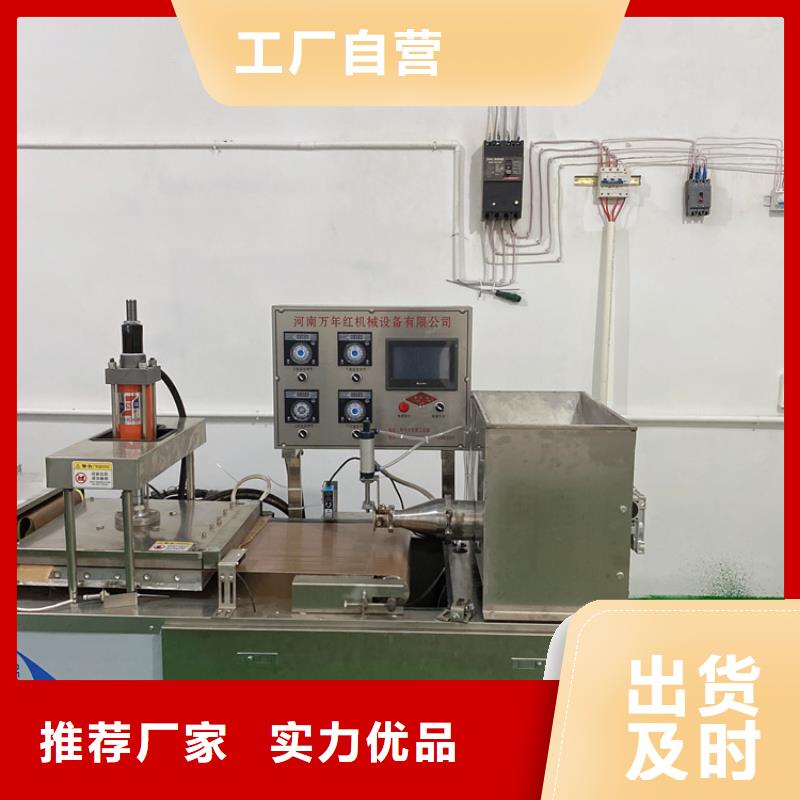 圆形春饼机了解更多