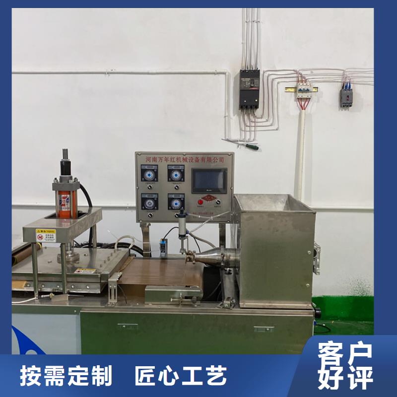 烧烤小饼机放心选择