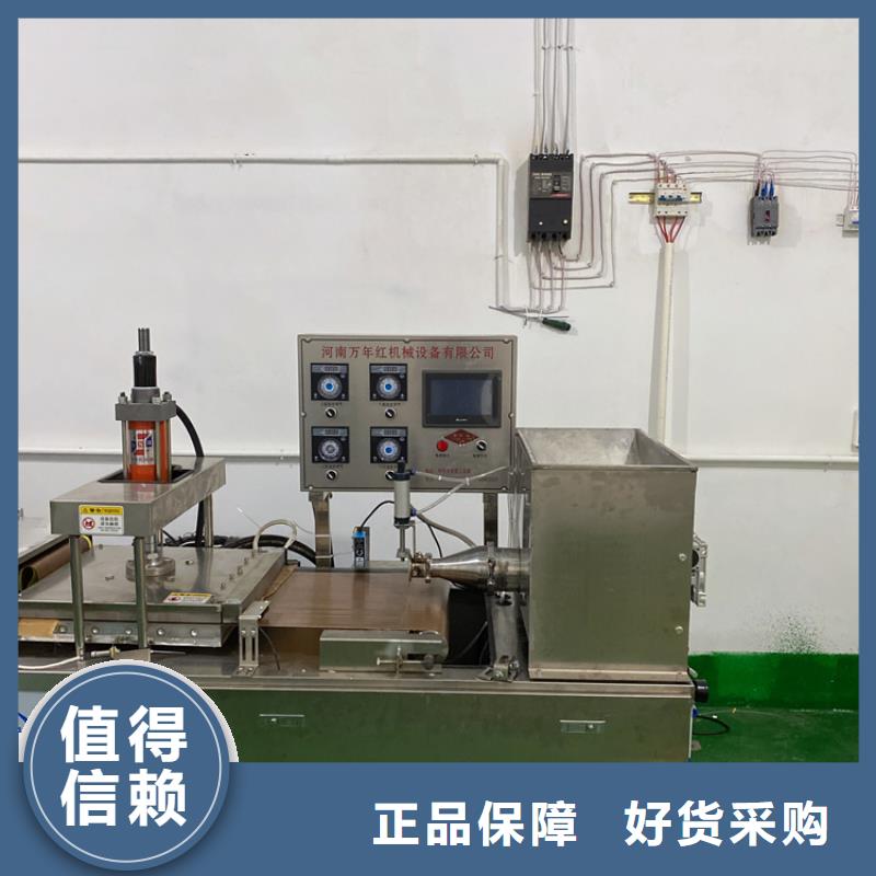 全自动烙馍机全自动单饼机厂家敢与同行比质量