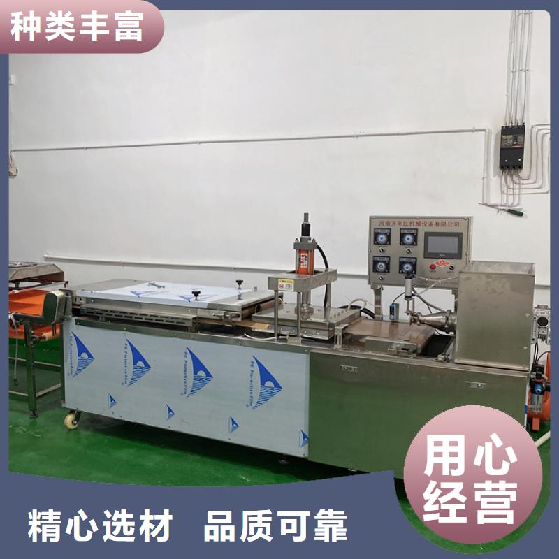 【全自动烙馍机双张烙馍机严选好货】