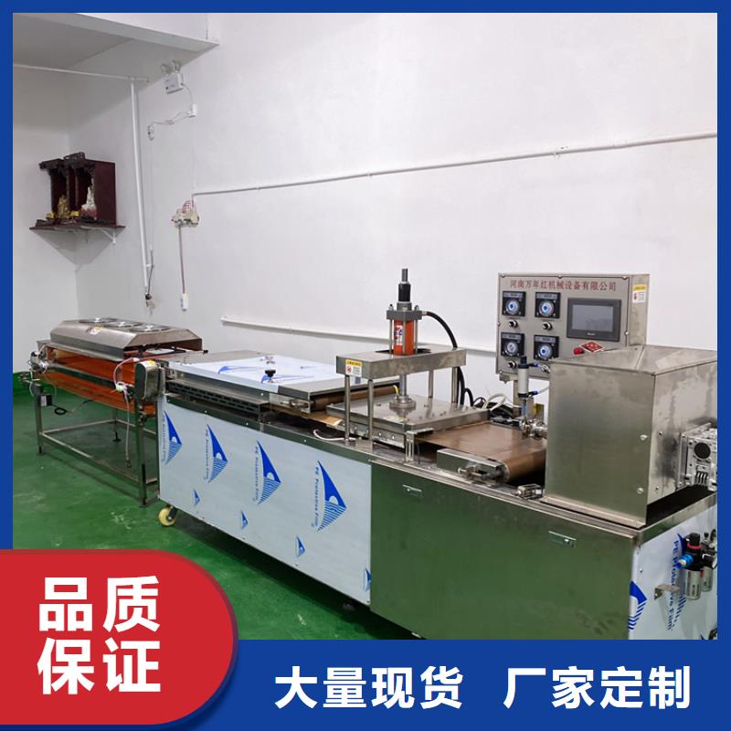 水富圆形烙馍机降低客户成本