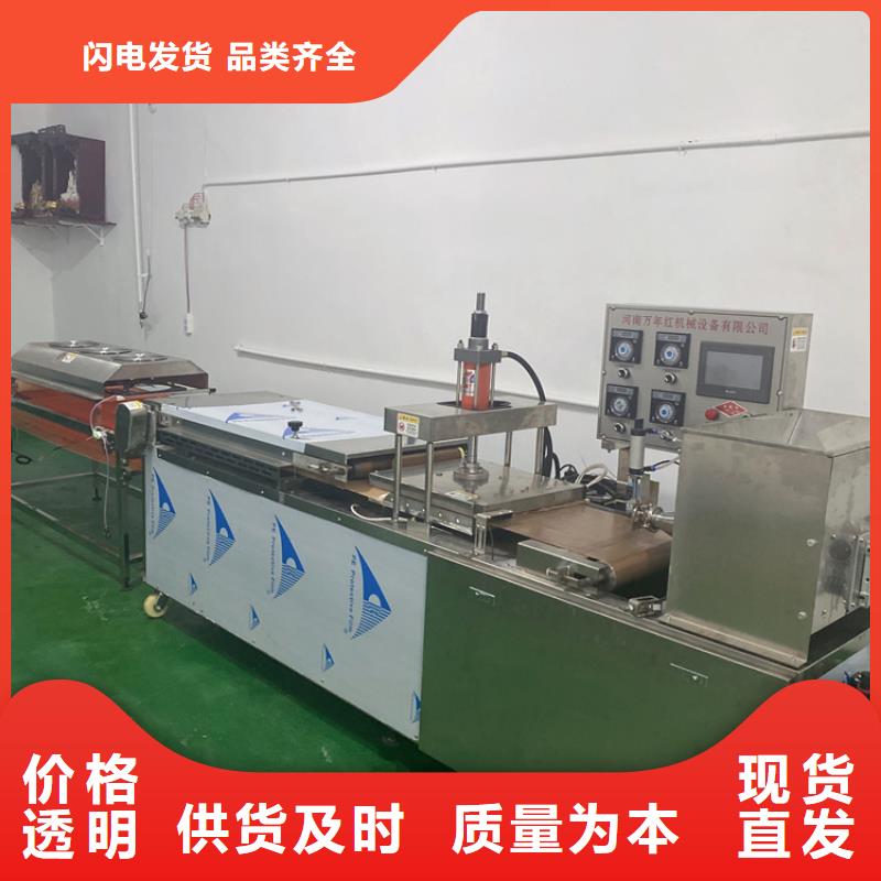 液压单饼机设备生产工序2025更新