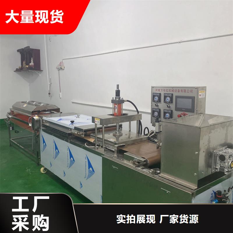 多功能烙馍机试试这样做
