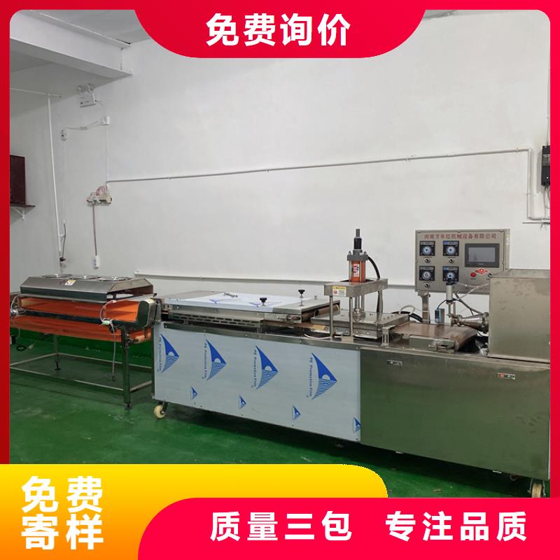 全自动烙馍机-杂粮饼机价格公道合理