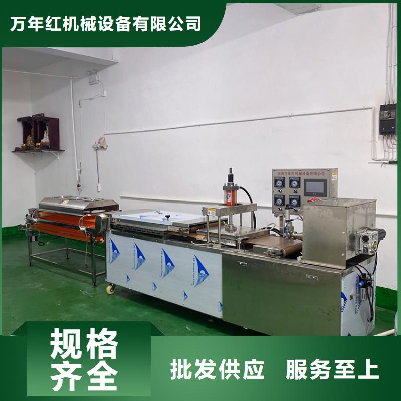 全自动烙馍机气压烙馍机设备齐全支持定制