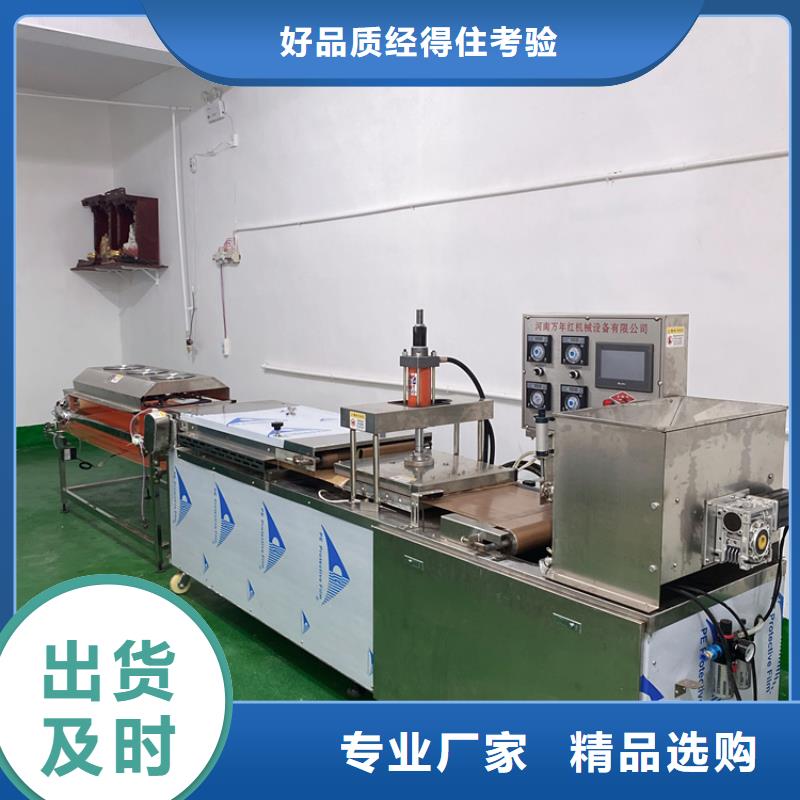 广灵县鸡肉卷饼机还可以做哪些