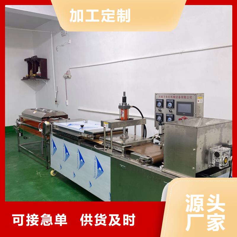 圆形春饼机3分钟前已更