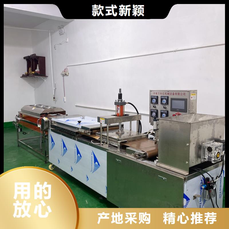 【全自动烙馍机】_新款烙馍机源厂定制