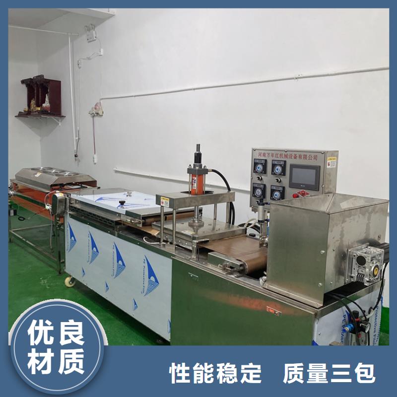 全自动烙馍机,液压春饼机放心选购