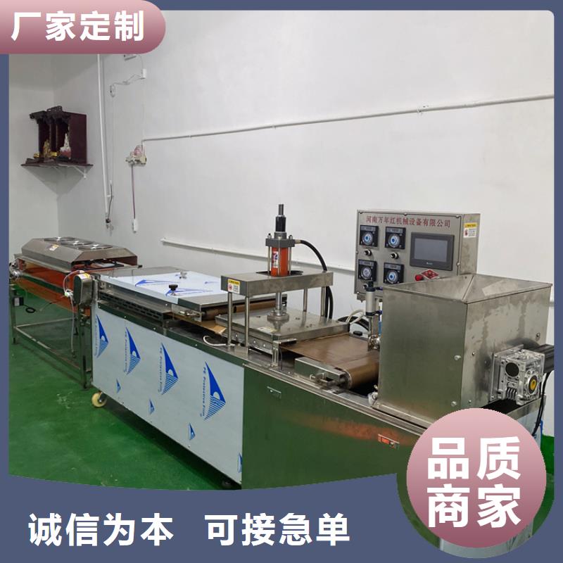 烫面春饼机放心选择2025价格