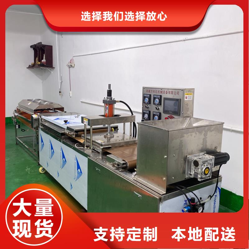 发面小饼机用2相电还是3相电